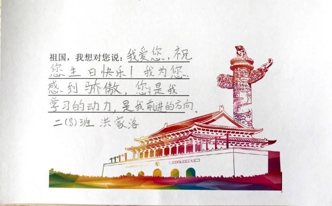 蝴蝶领结